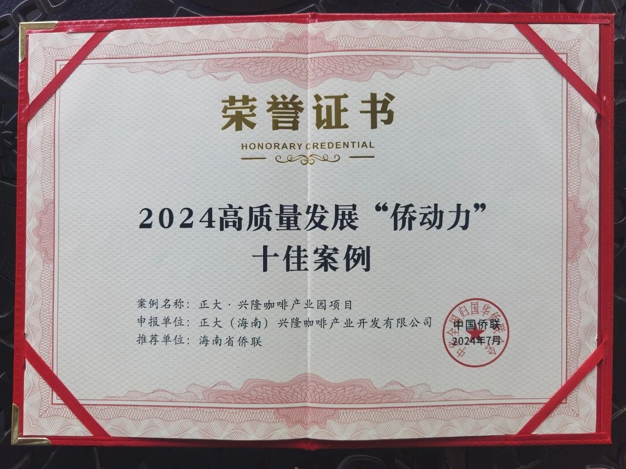 1723710327172925.jpg 4.jpg